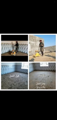 صب ولبخ • حفر وبناء • تزفيت سطوح