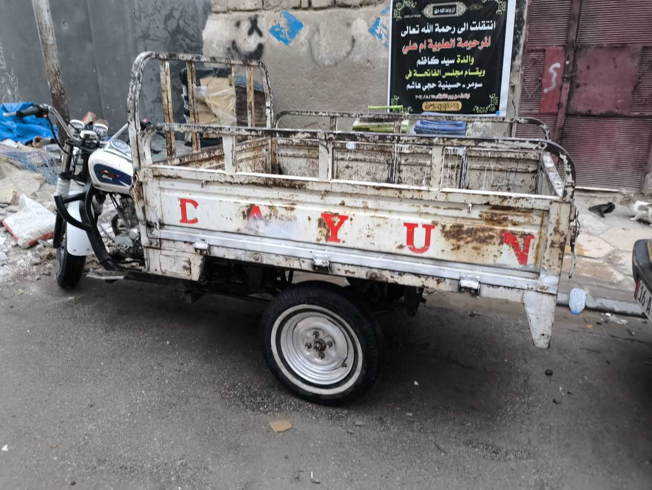 ستوته • موديل ٢٠١٨ • كفاله عامه