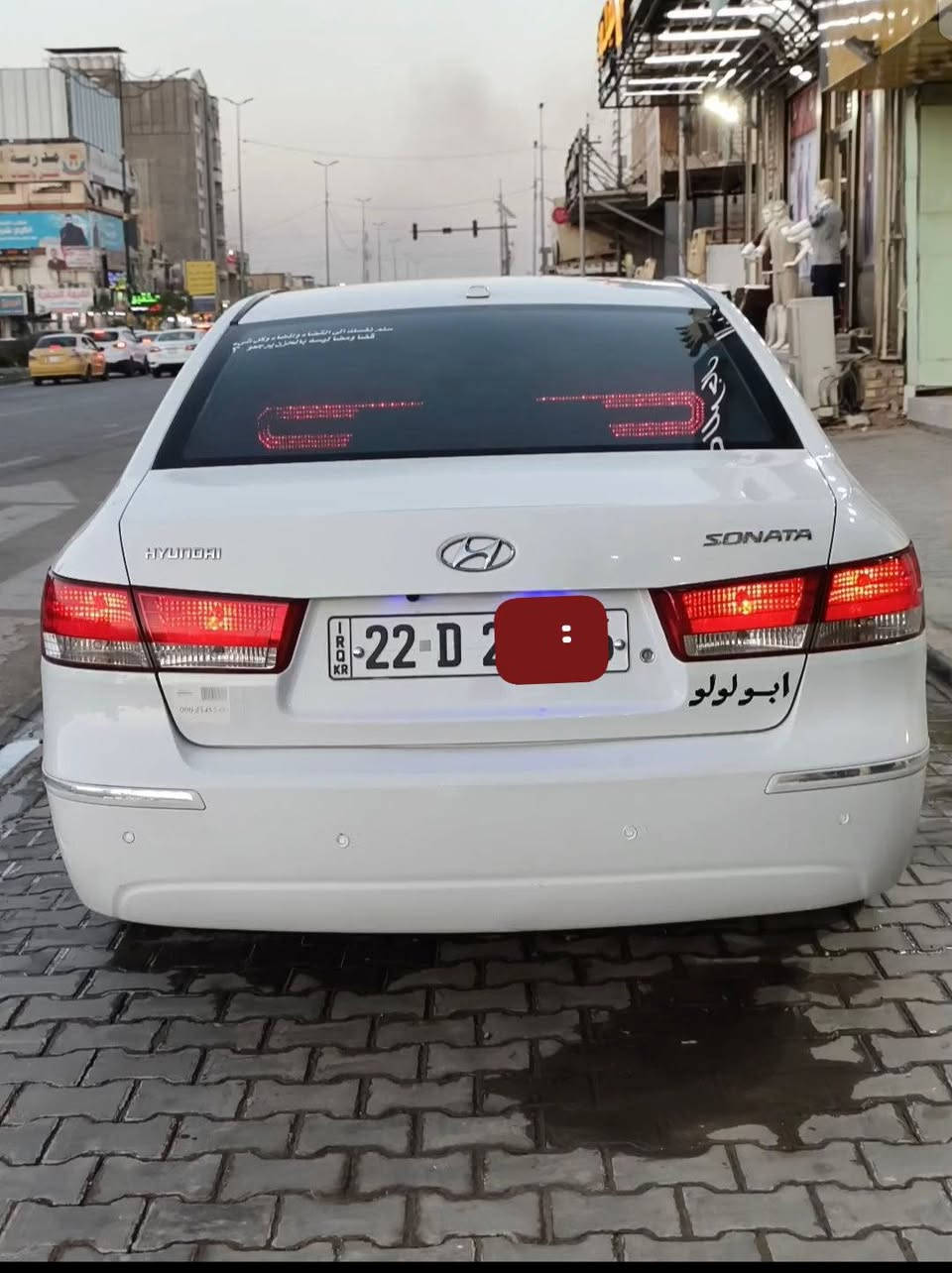 سوناتة وارد خليج • كفالة عامة • ٢٠٠٩