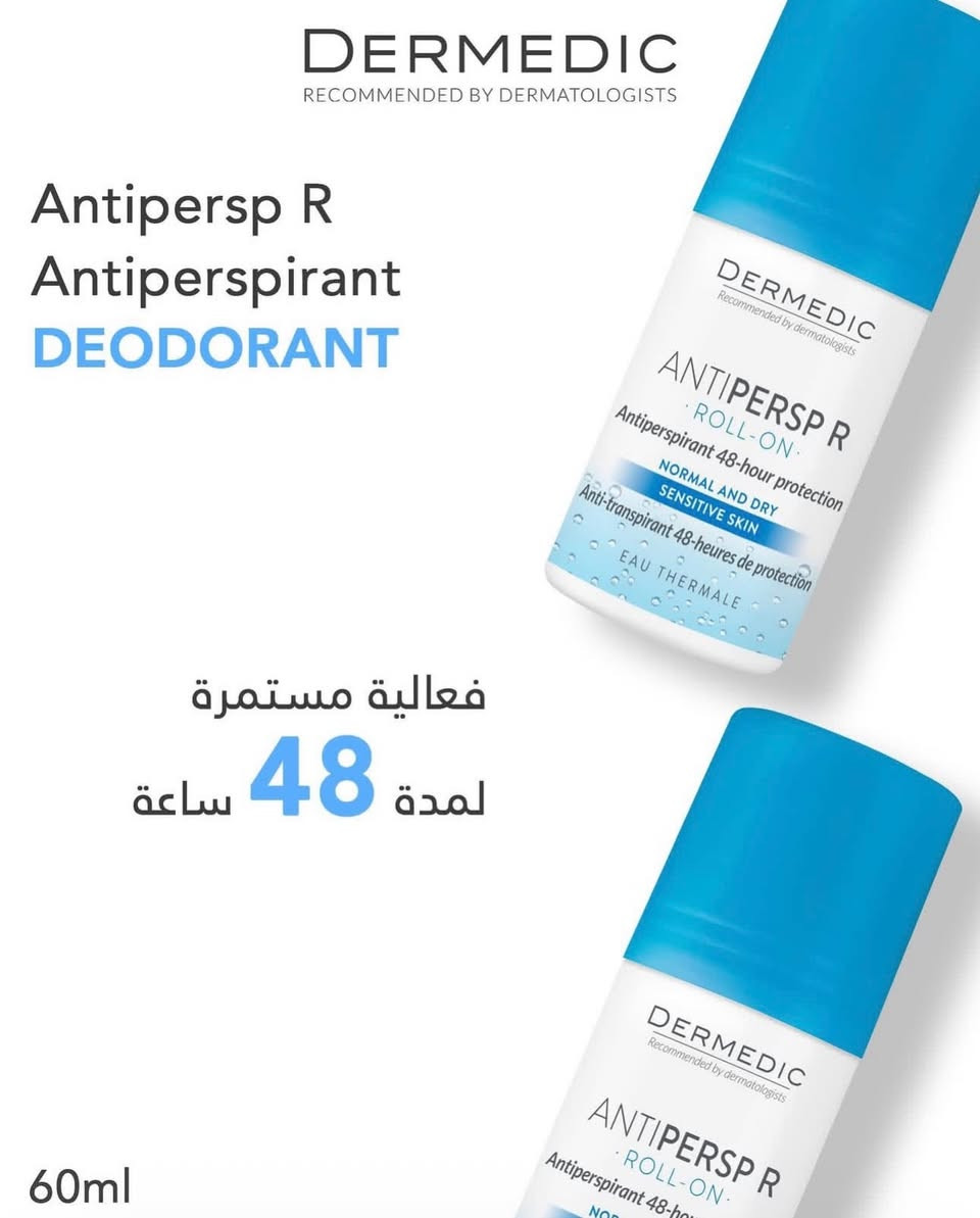 "لأن بشرتك الحساسة تستحق عناية خاصة، مضاد التعرق Dermedic Antipersp R الموصى به من أطباء الجلدية يقدم لك الحل الأمثل للتحكم بالتعرق الزائد بدون أي تهيج أو احمرار. خالي من المواد الكيميائية القاسية وسريع الجفاف ليحافظ على ملابسك نظيفة تماماً."
العطار ستور كوزمتك🫶🏻

📍بابل _المسيب _شارع البلدية
☎️للتواصل واتمام الحجز  عبر الارقام التالية*********** 
✈️نقدم لكم خدمة توصيل راقية وموثوقة تشمل جميع محافظات العراق
