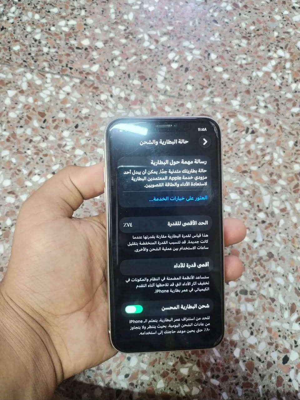 السلام عليكم 👋

للبيع آيفون 11عادي لون ابيض ذاكره 128ىكفول حته من الشخط بطاريه 73كلشي ما مبدل بيه السعر 220وبي مجال حك الجيه رقم ***********

نص مكتوب في الصور:
- ١١:٥٨
- حالة البطارية والشحن
- رسالة مهمة حول البطارية
- حالة بطاريتك متدنية جدا. يمكن أن يبدل أحد مزودي خدمة Apple المعمدين البطارية لاستعادة الأداء والطاقة القصويين.
- العثور على خيارات الخدمة...
- الحد الأقصى للقدرة
- ٧٤٪
- هذا قياس لقدرة البطارية مقارنة بقدرتها عندما كانت جديدة. قد تتسبب القدرة المنخفضة بتقليل ساعات الاستخدام بين عملية الشحن والأخرى.
- أقصى قدرة للأداء
- ستساعد الأنظمة المضمنة في النظام والمكونات في تخفيف آثار الأداء التي قد تلاحظها أثناء التقدم الكيميائي في عمر بطارية iPhone.
- شحن البطارية المحسن
- للحد من استنزاف عمر البطارية، يتعلم الـ iPhone من عادات الشحن اليومية، بحيث ينتظر ولا يتجاوز ٨٠٪ حتى يحين موعد حاجتك إلى استخدامه.
- 11:58
- حالة بطاريتك متدنية جدا. يمكن أن يبدل أحد
- مزودي خدمة Apple المعتمدمين البطارية
- لاستعادة الأداء والطاقة القصويين.
- 74%
- هذا قياس لقدرة البطارية مقارنة بقدرتها عندما
- كانت جديدة. قد تتسبب القدرة المنخفضة بتقليل
- ساعات الاستخدام بين عملية الشحن والأخرى.
- ستساعد الأنظمة المضمنة في النظام والمكونات في
- تخفيف آثار الأداء التي قد تلاحظها أثناء التقدم
- الكيميائي في عمر بطارية iPhone.
- للحد من استنزاف عمر البطارية، يتعلم الـ iPhone
- من عادات الشحن اليومية، بحيث ينتظر ولا يتجاوز
- 80% حتى يحين موعد حاجتك إلى استخدامه.