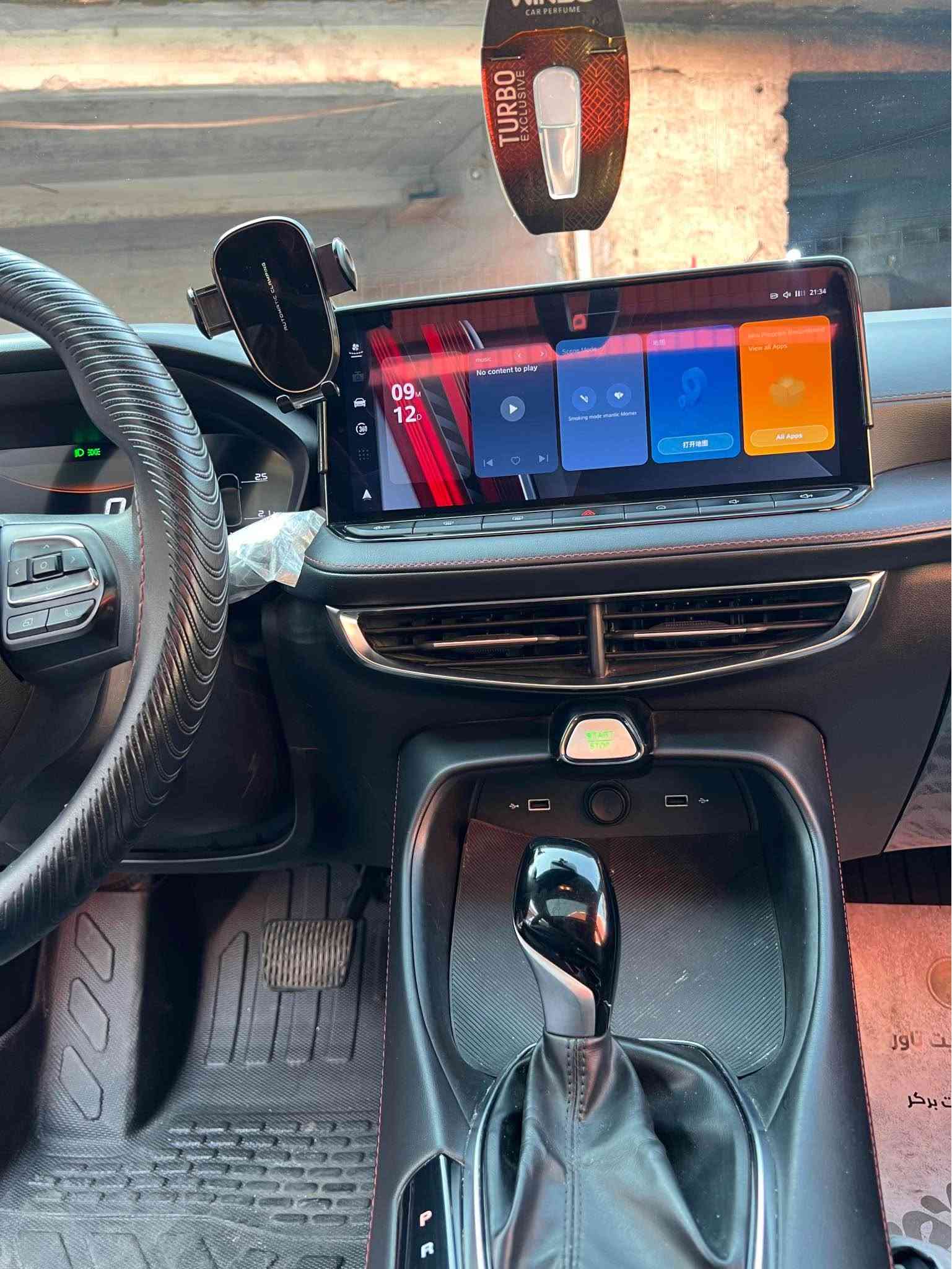 MG GT 2025 
فول فول ماسەفات
لە هەولێرم 
سۆنەری داندراوە
*********** أربيل, العراق
