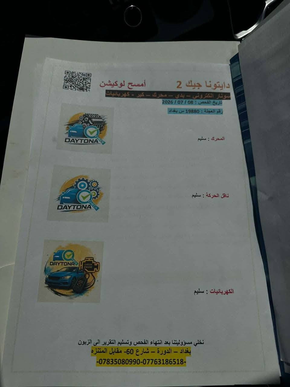 سبورتج ٢٠٢٣ • ٦١٠٠٠ كم • سقف بانوراما