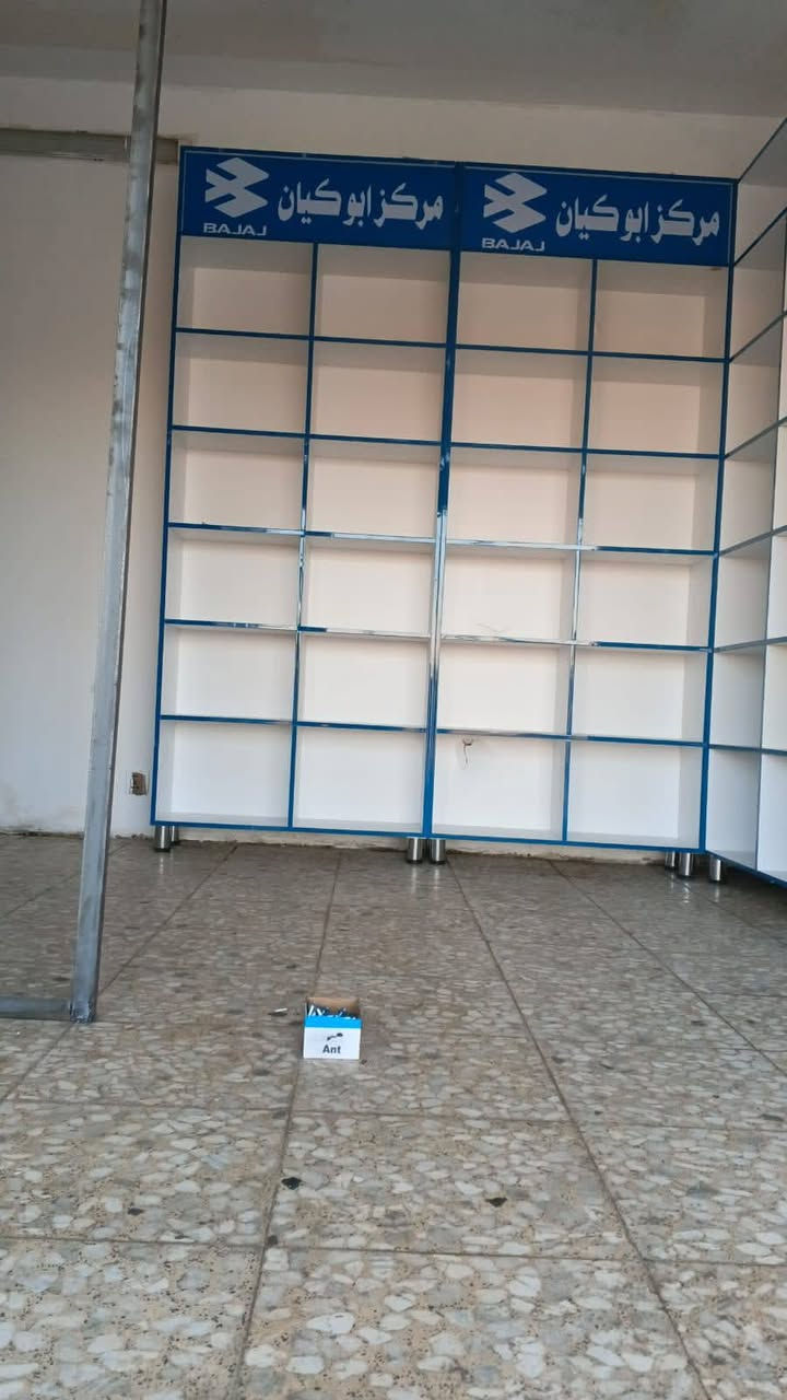 اسعار تنافسيه💵🔻
🔻
انواع الفاترينات بحدث مديلات🔻
انواع الميوزه 🔻 صيانه ولكوزمتك

للستفسار 📩
***********
للوتساب
   العنوان بغداد باب الشرقي

فاترينات🔻محلات موبايل

فاترينات 🔻عطور 

فاترينات 🔻سوبر ماركت

فاترينات🔻صيدله

فاترينات 🔻كوزمتك 

فاترينات 🔻 ديكور محلات

ميوزه كاشير 🔻

ميز صيانه هواتف🔻

للستفسار ***********📱📲

وتساب ***********📩

متواجدين على مدار24ساعه🔻

كادر سريع لانتهاء العمل🧑‍🚒

معمل محمد الرماحي لديكورات التركيه

