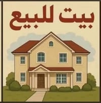 حي الجامعه • خلف مستشفى الطفل • ٢٥٠م