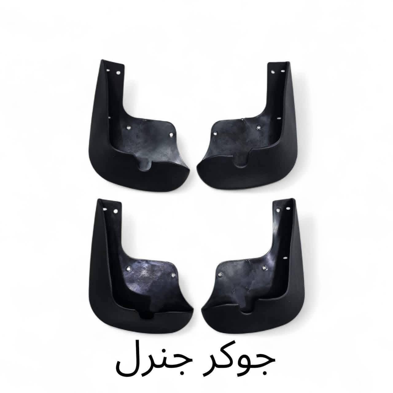 كماليات سيارات • جملة • جوكر جنرال
