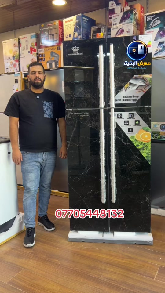 🧊 ثلاجة رويال الرحماني ٤ أبواب | ٢٦ قدم 🔥 بسعر مليون دينار فقط! ✨ المواصفات: • سعة تخزين واسعة جدًا ٦١٥ لتر • نظام تجميد ❄️ • فريزر ظاهري • شبكة ظاهرية • رفوف زجاجية • إنارة داخلية 💡 • تصميم أنيق وعصري 🛡️ الضمان: ضمان ٥ سنوات على الضاغط + سنة صيانة موقعية 📞 للحجز والاستفسار: *********** *********** 📍 موقعنا: كرادة خارج مقابل حلويات أبو عفيف 🏠 معرض البقية للأجهزة الكهربائية والمنزلية.                   #معرض_البقية #الشعبالصينيمالهحل #fyp #capcut #اكسبلور 
