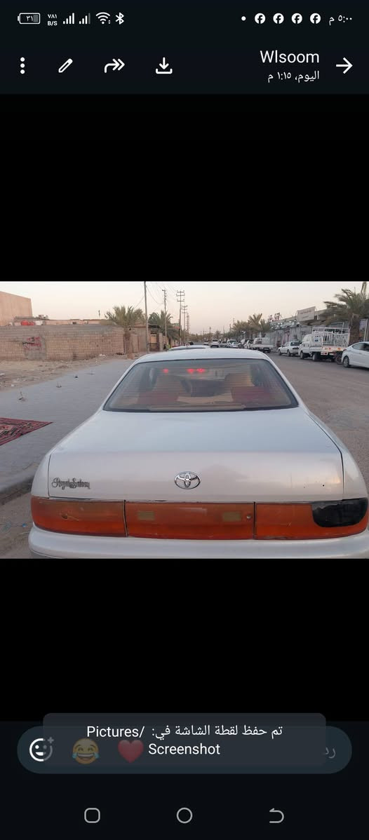 بطه متصل مديل91مصبوغاجماليه جاهزة بس التبريدواكف رقم ذي قاروراعيهابل بصره رقم*********** البصرة, العراق
