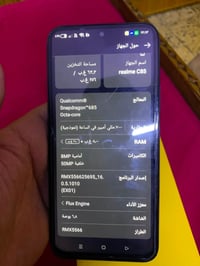 ريلمي C85 جهاز جديد صارله شهر من اخذو نضافه98  ذاكره256 العشوائيه8 الس...
