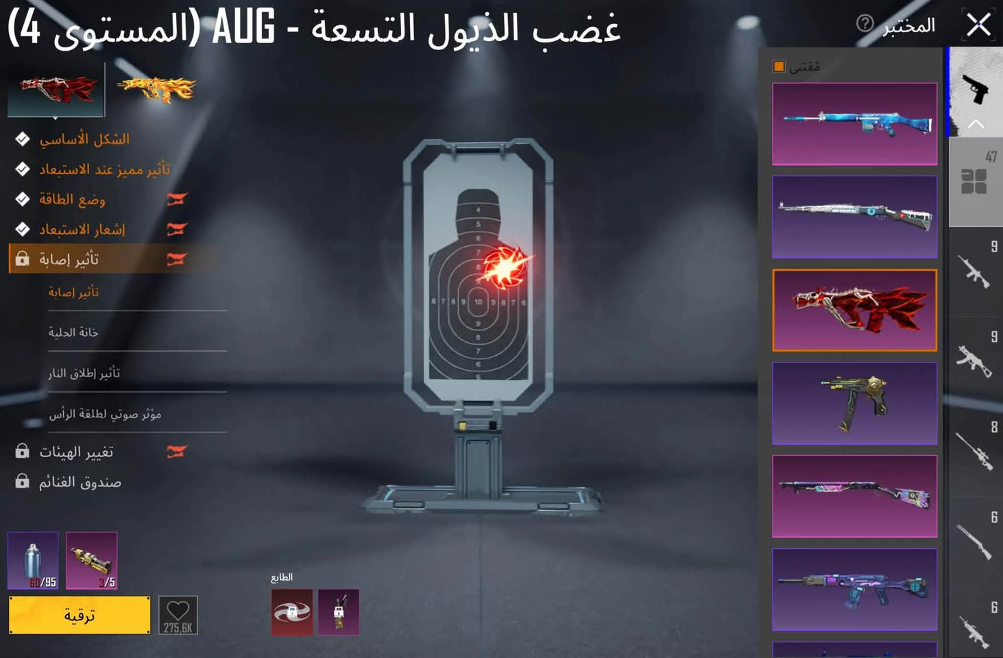 حساب بوبجي شوفت عينك البيع ربط رقم وايميل ضمان من سحب انطيك  خزينه٦٦  الاسحله٤٧ لايدي مال حساب 5357854353 سلاح كل مسج٢١ سلاح  سعر١٨٠ مكاني بغداد من هسه مو شراي لا تجي تفاصيل اكثر راسني واتساب  رقمي واتساب***********
