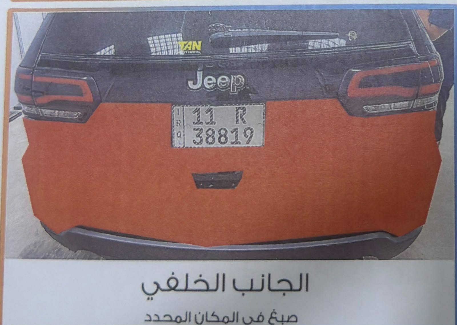 سلام عليكم للبيع او مراوس حسب القناعه جيب شروكي مديل 19 رقم بغداد انكليزي وهزه جديده يعني كبل تحويل سياره ماشيه 70 فقط تخم تاير صدر امامي وخلفي جديد مكينه 6 سلندر السياره عليها ادامة كامله مركز تان بوليش حمام وادامه للمكينه السياره جايه من امريكا حادثها صندوك وبيها الشاصي الخلفي تعديل من جهة السبير فقط تعديل واجتي بيها قطع صبغ اني ابيع عام عام بيهه باب سايق ولوره ضربه ومصلع السياره تخبل وبالخير علياخذها وصبغتها تخبل وصفاح السياره موس السعر 160 وبيهه مجال بسيط للشراي يخابرني وبخدمته السياره مو سعرها سعر 15 صبغ عام مكان سياره بغداد استفسار عل رقم *********** سونار موجود ويه صور كل تفاصيل مثكوره لحد يخابر ويكلي شبيها كل تفاصيل يمك بلمنشور سياره مكفوله من عيب شرعي من كص
