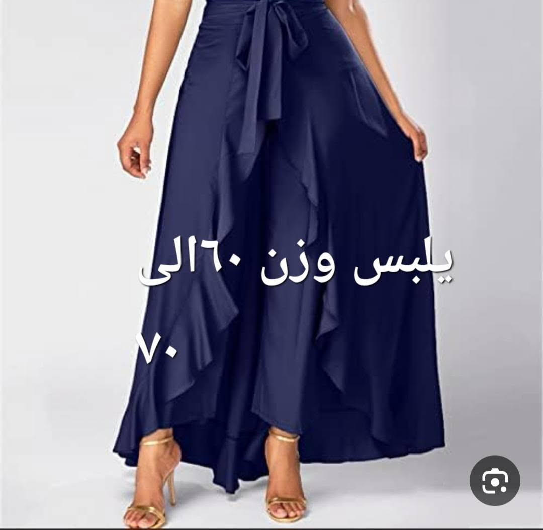 لا يوجد توصيل مكاني بغداد الشعله كلهم ١٥

نص مكتوب في الصور:
- يلبس عمر من ١٠ الى ١٥ سنوات
- يلبس وزن ٦٠ الى ٧٠
- メルカリ - Mercari
- Rady】レディー フリルコンビネゾン オールインワン バックリボン ...
- انتقال <
- حفظ
- مشاركة
- يلبس وزن ٥٠ الى ٧٠
- تلبس وزن 50
- Temu
- kadınlar için ve hibiskus desenli
- ...tek - a kesim - uzunluk hawaii tarzı
- انتقال
- يلبس عمر ١٠ سنوات _ ١٢