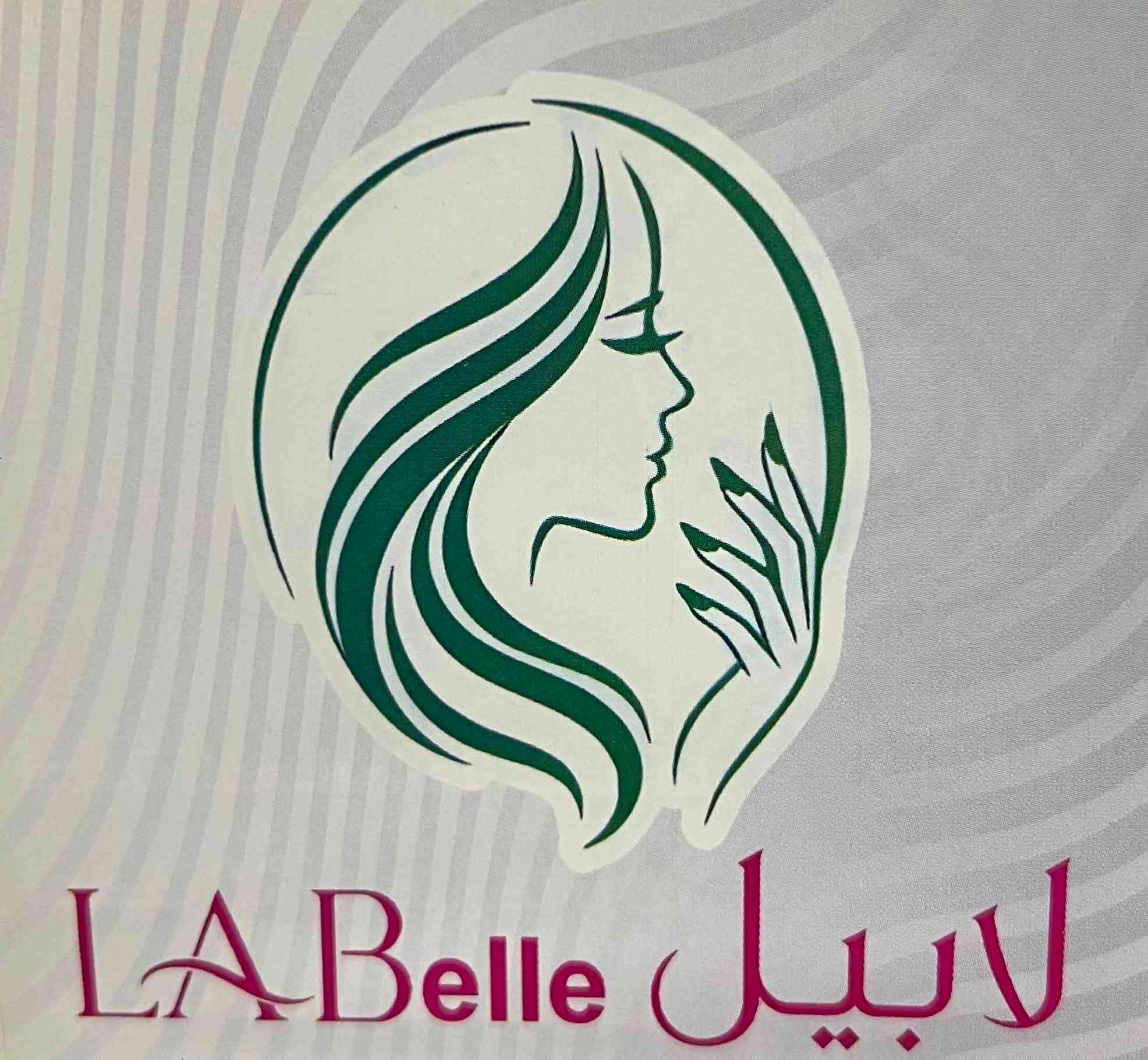 عروض REMO SPA. &. Salon labeel

ترينمنت شعر  السعر 15 الف مع بديكير مجاني
شسوار شعر مع قص الشعر 15 الف مع بديكير مجاني
تسريح الشعر بضمان 100/100 السعر حسب الطول مع بديكير وجلش للقدم مجاني
تنضيف بشره مع هايدرافيشل مع حفافه السعر 20 الف مع بديكير مجاني
سترونك مع جلش مع دزاين السعر 15 الف 💅
جل اكستيشن مع جلش مع فول دزاين السعر 25 الف مع بديكير مجاني 

عرض الصديقات 😍👇🏻

بديكير ملكي مع بناء اضفرين مع جلش كامل القدم مع دزاين هذا العرض كل صديقتين السعر 50 الف والثالثه مجاناً 

بديكير عادي السعر 5 الاف مع حفافه مجاني 

بديكير مع جلش مع دزاين السعر 15 الف مع منيكير مجاني

                                                                      للتواصل👇🏻
***********
***********
