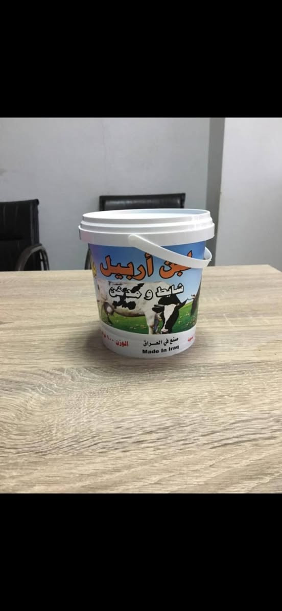 تركي • درجة اولى • بغداد