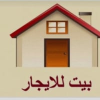 البيت طابقين ١١٠ متر غرفه نوم وصاله الطابق الثاني مع مخزن  والطابق الأ...