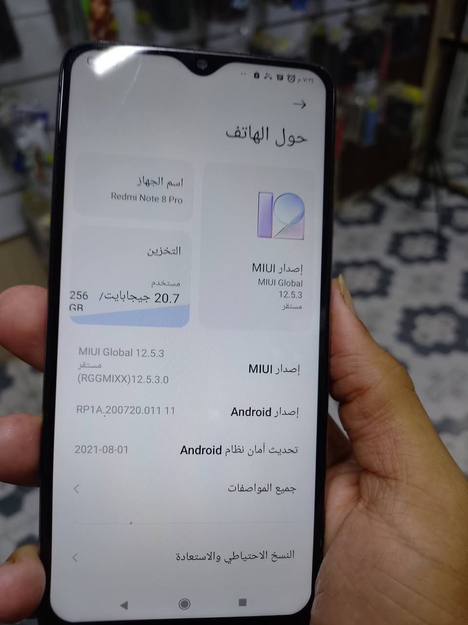 ريدمي نوت 8برو 5G
ذاكرة 256
سعر 140 وبي مجال 
تلفون تاخذه من المحل ضمان 24ساعه بي شي يرجع 
اتصال فقط ***********

نص مكتوب في الصور:
- حول الهاتف اسم الجهاز Redmi Note 8 Pro التخزين 20.7 جيجابايت / 256 GB 12 إصدار MIUI MIUI Global 12.5.3 مستقر إصدار MIUI MIUI Global 12.5.3 (RGgMIXX) 12.5.3.0 إصدار Android RP1A.200720.011 11 تحديث أمان نظام Android 2021-08-01 جميع المواصفات النسخ الاحتياطي والاستعادة