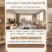 للاستفسار 07712607684