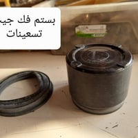 قطع جيب • اصلي امريكي • توصيل المحافظات