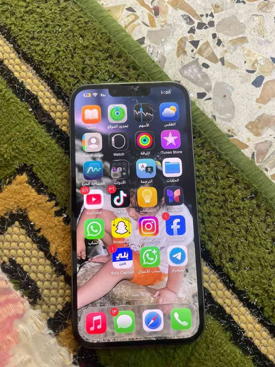 ايفون ١٣ برو ماكس • ٢٥٦ • بطارية ٧٩٪