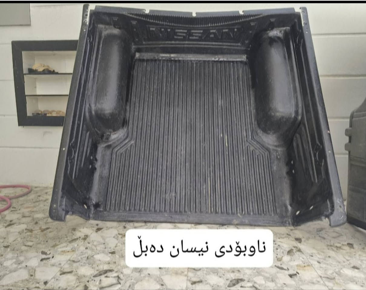 باڵو ناو بۆدی بۆ فرۆشتن شوێن کەلار*********** كالار, السليمانية
