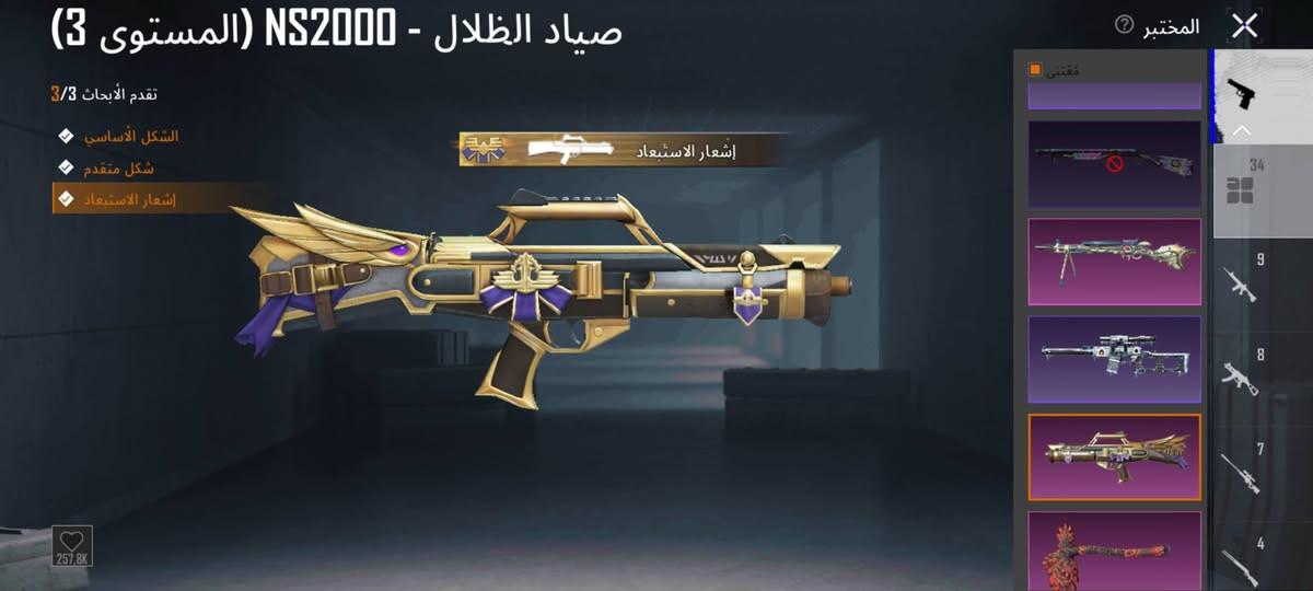 للبيع لفل 82سعره 175وبيه مجال مكاني كربلاء
***********
