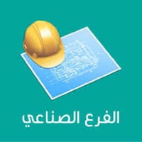 دورة تقويه • انكليزي • دفعه ٢٠٢٧
