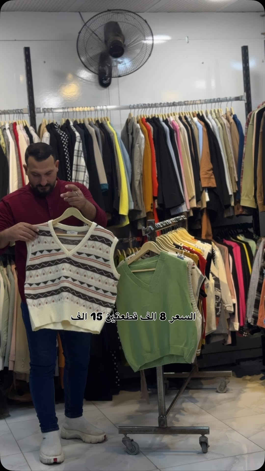 صوف • غير مستخدم • ديالى