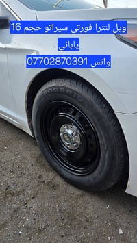 ويل • ١٤/١٥/١٦/١٧ • حي العامل