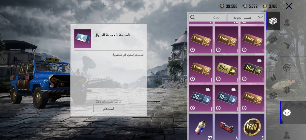 لفل 63 • شعبية 19k • M416 الثلجي