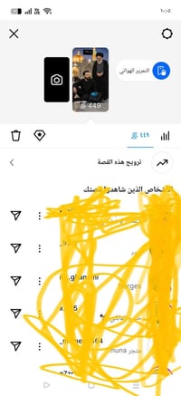 حساب انستا • مجال قليل • البصره قضاء القرنه