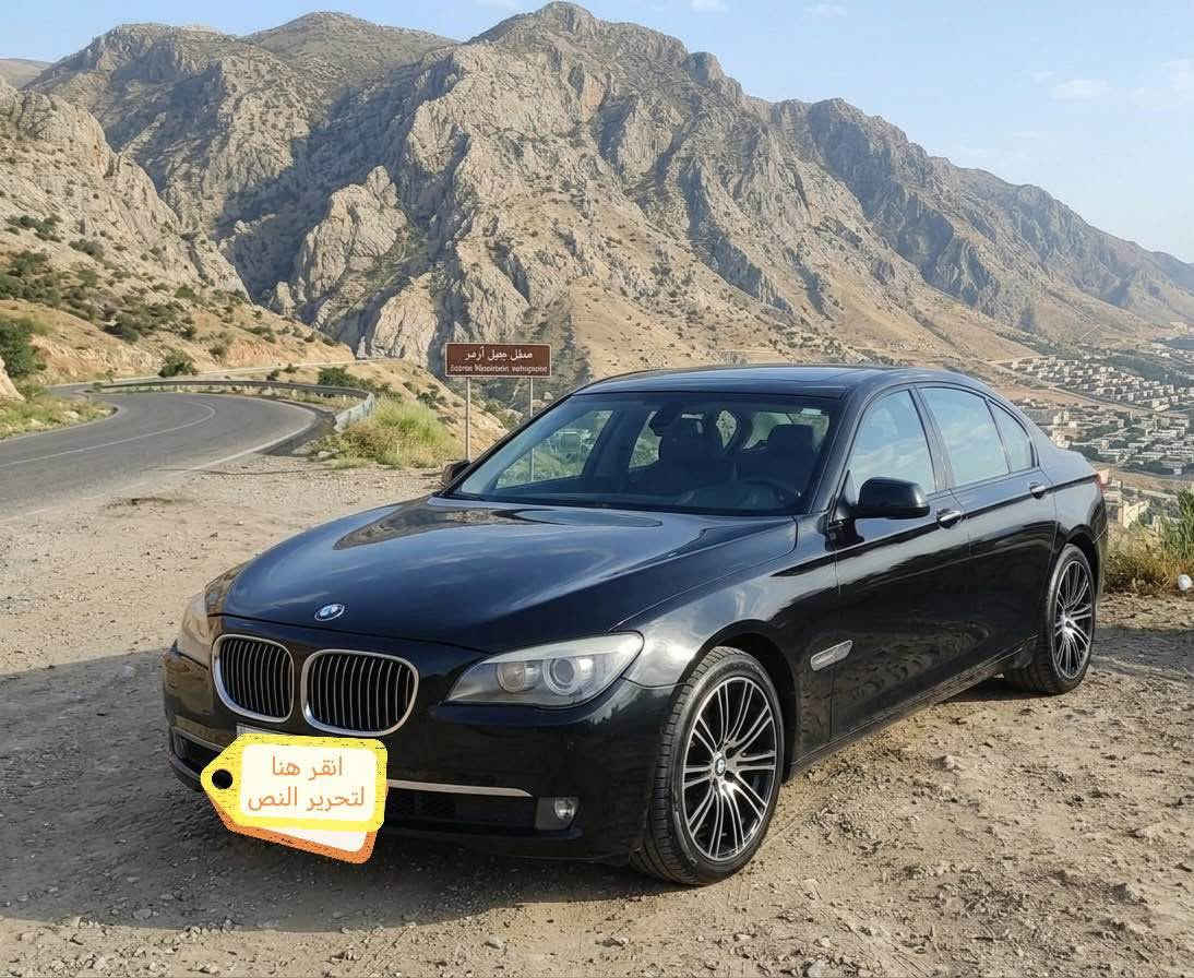 للبيع او مراوس BMW وارد خليجي 6سلندر حجم 740 وكالة العروش فول مواصفات بيه صبغ3قطع بدون دواخل موديل 2013 مابيه نقص جاهزه جديده كلش مواصفات فتحه سقف كشنات جلد وكهرباء ذاكره كير رياضي شفتات بالستير 5بردات كهرباء تدفئه تبريد بالمقاعد لايتات LED عدسات دواره اناره داخليه محيطية سماعات البيني وبعد بيه مواصفات كير محرك صدر تبريد كفاله السعر 185ورقه وبيه مجال مكان السيارة بغداد اليرموك للاتصال*********** بغداد, العراق
