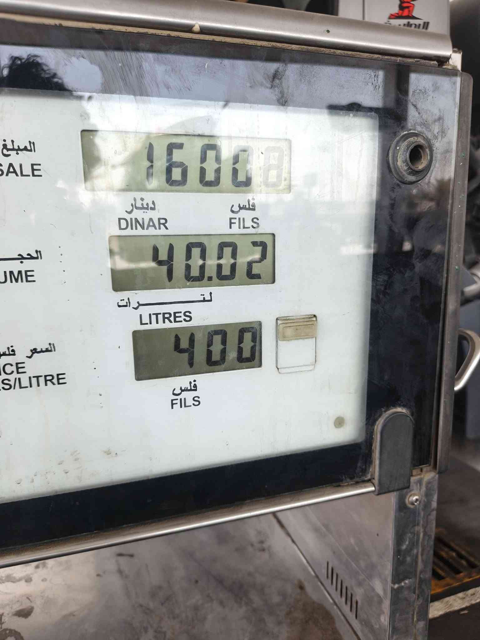 ***********
سياره للبيع رقم بغداد 

ب 40 وبيها مجال سياره شاصيه بي فطر صغير ام عمر
