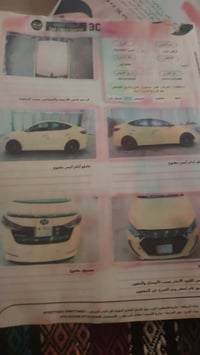 النترا • ٢٠١٨ • صدره ٨٠%