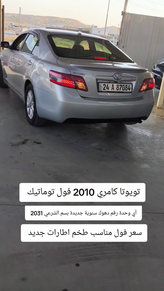 #***********  #اربيل #بغداد #العراق #دهوك 
