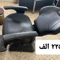 اغراض صالون • للبيع • واتساب