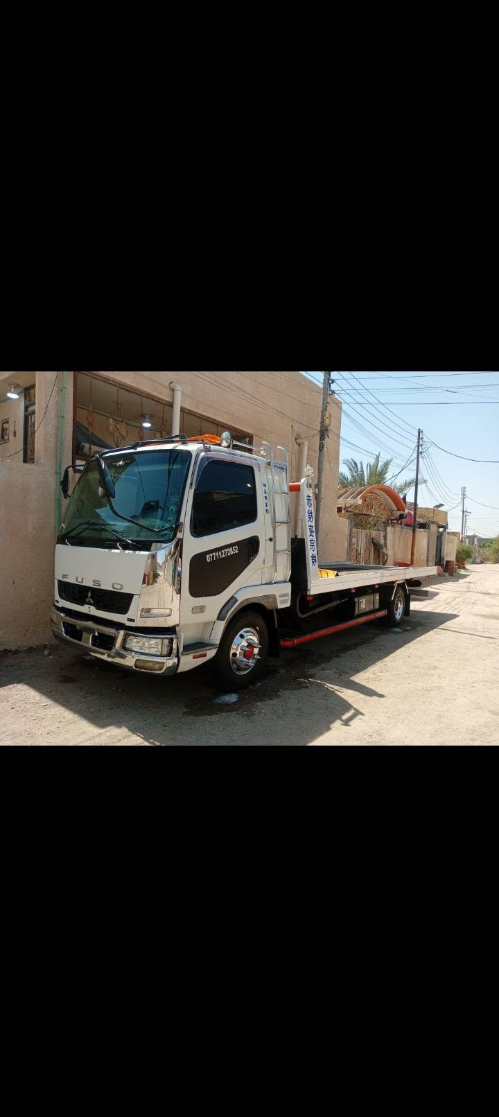 فوزه ٢٠١٧ • مسجلة كرين • البصرة