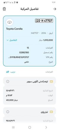 وبركاته  وبإذن الأدمن 🌹 07517446648 واتساب  نقدم لكم الخدمات التالية: ...