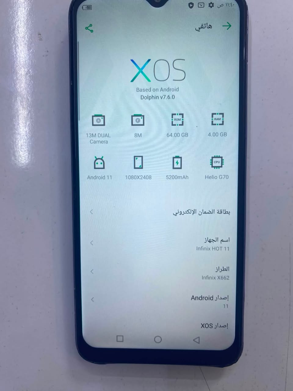 جهازين للبيع
الاسود: ريلمي c21y
ذاكرة 64GB

السعر: 60 الف

البنفسجي: انفنكس Hot 10
الذاكرة 64GB عشوائية 8GB

السعر: 50 الف

ثنينهن ب100 الف قفل

العنوان : كربلاء / حي العامل
*********** واتساب
