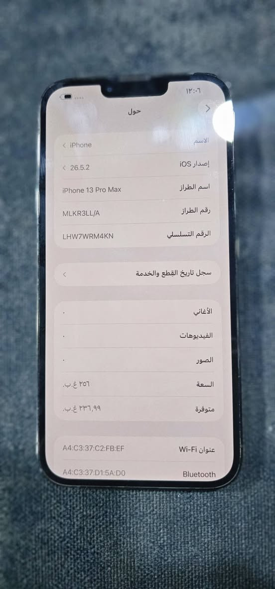 📱 للبيع iPhone 13 Pro Max 📱
✨ السعة: 256GB
🇺🇸 النسخة: أمريكي
🎨 اللون: Sierra Blue (أزرق سييرا)
🔋 صحة البطارية: 76%
📸 الكاميرات: ممتازة
🔓 Face ID: يعمل بكفاءة
✨ الجهاز نظيف والاستعمال خفيف.
💰 السعر: 675,000 دينار
🤝 قابل للتفاوض بالمعقول.
📍 الموقع: كربلاء
📲 للتواصل فقط عبر واتساب أو الاتصال:
***********

