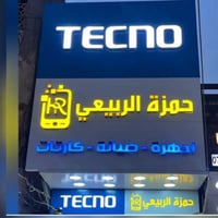 اي نوع جهاز تتبع GBS  تلكونه هنا هذا رقمهم قطاع 41  07712996443