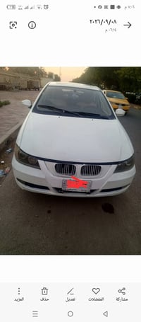 ليفان 620 • باسمي • واسط عزيزيه