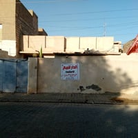 حي ميسان • ٢٤٠م • أكثر من ٣ غرف