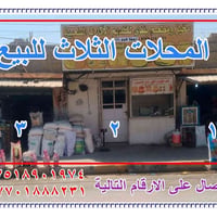 ٣محلات • سند طابو • ١٥٥م واجهه ١١م