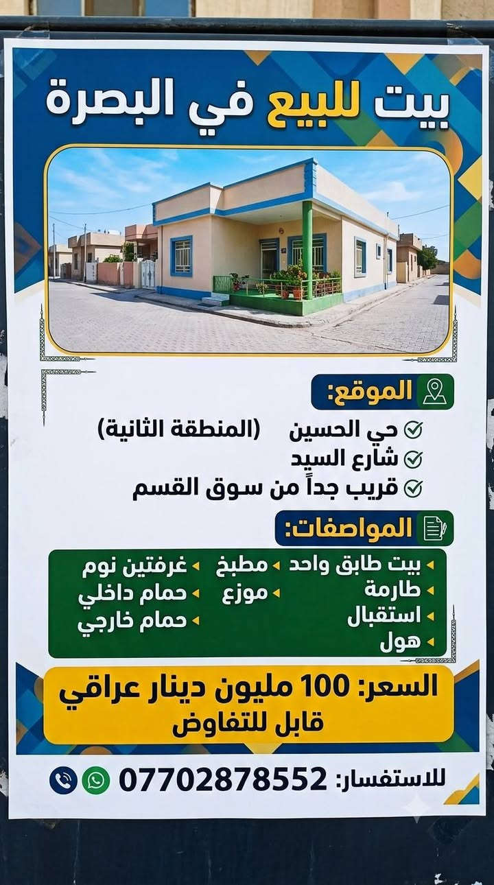 هذن كلة اصولي وموجود تجاوز للاستفسار خاص او واتساب ***********
