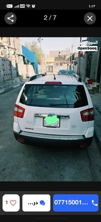 كيا موهافي ٢٠١٥ نص فول باسمي رقم بصره مكفوله كفاله عامه من الصبغ والتب...