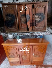 تصليح • صبغ • ترميم