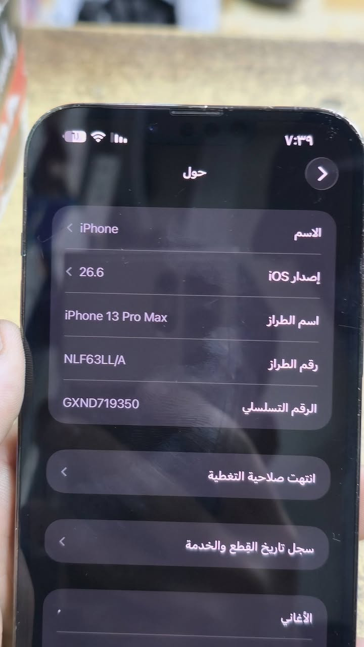 سلام عليكم...
​✨ iPhone 13 Pro Max - للبيع ✨
​اللون: [اسود بحت]
​الذاكرة: [256GB]
​نسبة البطارية: [% 87] اصل وكاله
​ والنظافة [75%]
 نوعيه ​الجهاز امريكي شريحتين وحده ذايته وحده سيم   
📞 للتواصل: [ ***********] 
متوفر فقط واتس اب او اتصال
