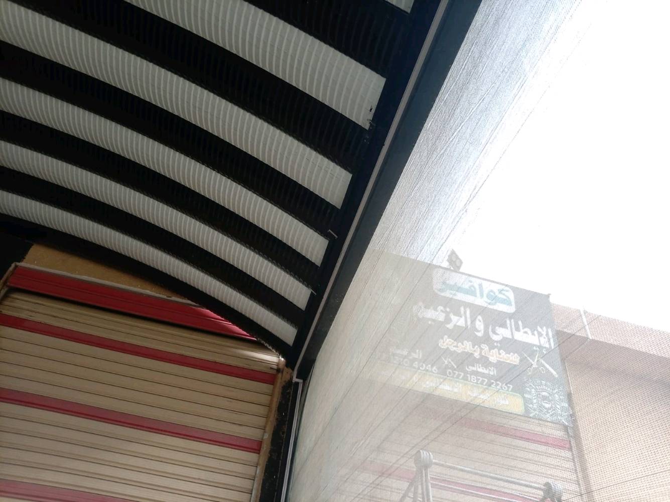 سقيفه • ٨×٩