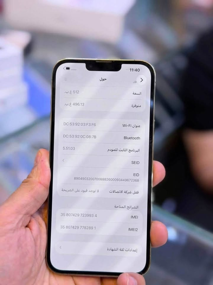 ايفون 13 برو ماكس اقوى ذاكره 512 نص تيره بطاريه 90 نضافه حاله حال جديد شخط واحد مابي💯وين ميعجبك افحص على حاسبه كله نورمال وتر بروف ملحقات كامله
السعر 450 الف قفل من اخير 
العنوان بغداد 
رقم  ***********
