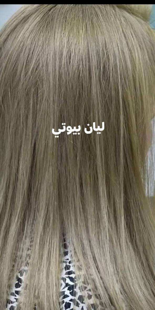 ✨صالون ليان ✨ ❤️‍🔥
🍒 خدماتنا المميزة 🍒
🍒صبغ وميش الشعر:
ميش شعر قصير ولادي 20
ميش شعر حد الكتف 25
ميش شعر تحت الكتف30
ميش شعر وسط الظهر 35
ميش شعر نهاية الظهر 40
🌟🍒صبغ وتوحيد لون الشعر:
صبغ وتوحيد لون الشعر ولادي 20
صبغ توحيد لون الشعر حد الكتف 25
صبغ توحيد لون الشعر تحت الكتف 30
صبغ توحيد لون الشعر وسط الظهر 35
صبغ توحيد لون الشعر نهاية الظهر🍒 40
🍒 تسريح الشعر:
تسريح شعر ولادي  40
تسريح شعر حد الكتف  50
تسريح شعر تحت الكتف 60
تسريح شعر وسط الظهر 70

🍒عروض العرائس:
عروس تسريحة ومكياج + يوم واحد وشسوار هدية مرافقه للعروس 100

عروس تسريحة ومكياج حنة وعرس يومين 200
تسريحة ومكياج مدعوة.35
عروس عقد مكياج وتسريحة  60
🍒 خدمات التاتو🍒

تاتو سكس دي 35
تاتو بلوك  25

تاتو شفايف وتوريد 25
تحديد شفايف  15
🍒 الوشومات باانسب الاسعار 
وشم صغير (من 10 فمًا فوق حسب الحجم)
القص7
شسوار: 5
 الشعر الطويل يختلف سعر 
💎الرموش والاضافر على الحجز 💎
✨تركيب رموش: 35
✨تركيب اظافر: 60

حفافه وجه  7
صبغ الحاجب هدية
تنظيف بشرة عادي: 10

تنظيف بشرة ملكي بالهايدروفشل والماسكات: 15
🍒لا تفوتوا الفرصة🍒

((🌸🩵 عرض خاص — بكج التنضيف الملكي 🩵🌸
✨ تنظيف بشرة عميق
🦶 تنظيف وعناية بالقدم
🤍 تنظيف وترتيب اليدين
💎 عناية متكاملة لجمالك وإحساس بالانتعاش 💎
🌷 كل البكج فقط بـ 20 ألف 🌷)) 
📍 الموقع: كربلاء شارع السناتر 
داخل مجمع الساعاتي الطابق الاول مقابيل توت فريش .......
📞 للحجز والاستفسار 
***********
***********
🌸 نتشرف بزيارتكم دائماً✨ 
#الجمال_يبدي_ويانا
 #صالون ليان
